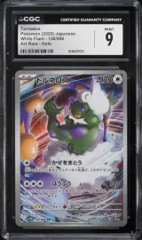 Tornadus #158
