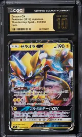 Zeraora GX #033