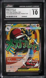 Mega Lucario ex #033