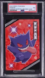 Gengar #7