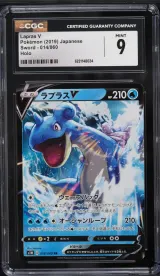 Lapras V #014