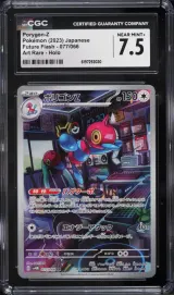 Porygon-Z #077