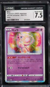 Mew #052