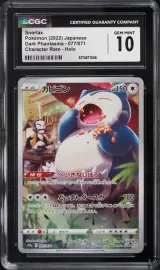 Snorlax #77
