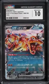 Charizard ex #066