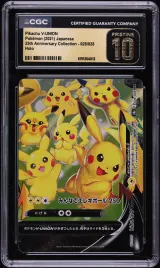 Pikachu V-UNION #28