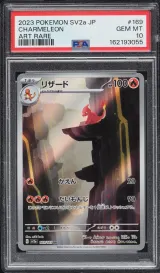 Charmeleon #169