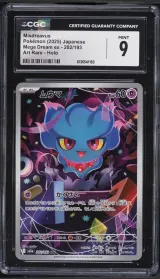 Misdreavus #202