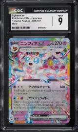 Sylveon ex #069