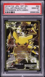 Pikachu EX #94