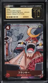Franky #ST01-010