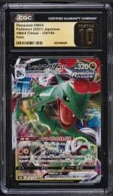 Rayquaza VMAX #120