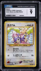 Aipom #190