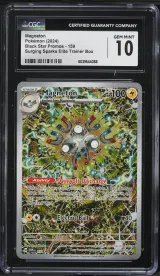 Magneton #159