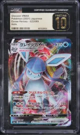 Glaceon VMAX #25