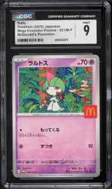 Ralts #021