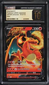 Charizard V #013
