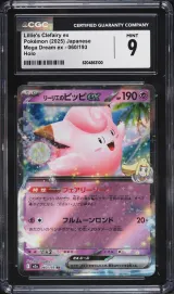 Lillie's Clefairy ex #060