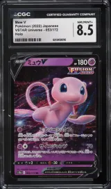 Mew V #053