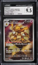 Alakazam #071