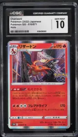 Charizard #010