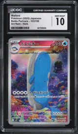 Wailord #103