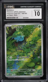 Bulbasaur #166