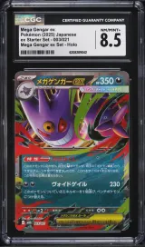 Mega Gengar ex #3