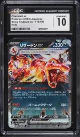 Charizard ex #115