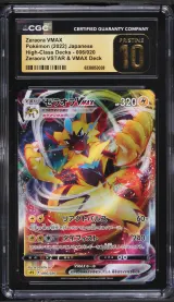 Zeraora VMAX #006