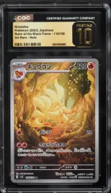 Ninetales #110