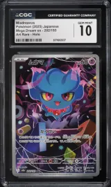 Misdreavus #202