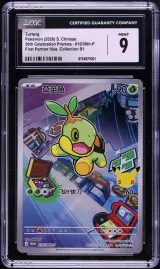Turtwig #010