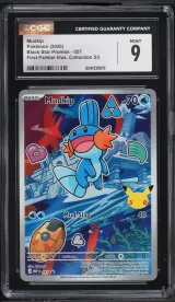Mudkip #057