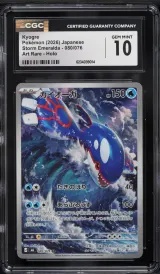 Kyogre #080