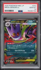 Mega Gengar ex #003
