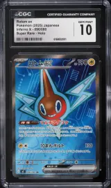 Rotom ex #096