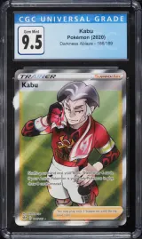 Kabu #186