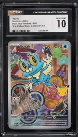 Froakie #060