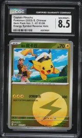 Captain Pikachu #07 01