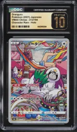 Oranguru #212