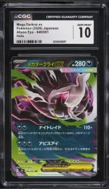 Mega Darkrai ex #046