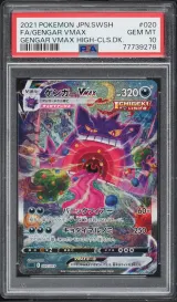 Gengar VMAX #20