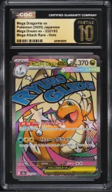 Mega Dragonite ex #232