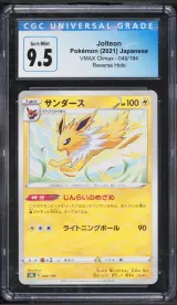 Jolteon #049