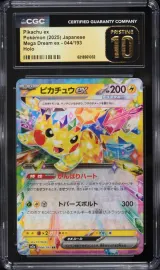 Pikachu ex #044
