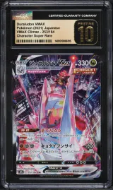 Duraludon VMAX #253