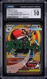 Mega Lucario Ex #33
