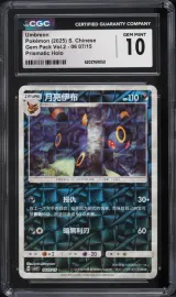 Umbreon #06 07