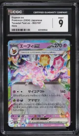 Espeon ex #063